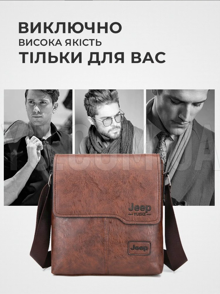 Чоловіча cумка через плече Jeep Yueke Чоловіча cумка через плече Jeep Yueke